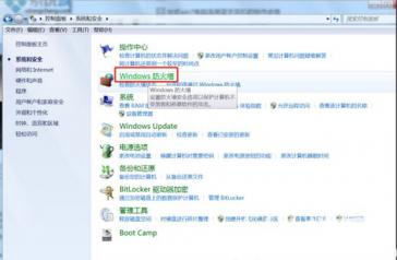 windows7无法访问共享电脑找不到网络路径怎么办 网络共享无法访问找不到网络路径 系统教程 第3张