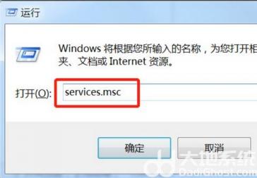 windows7无法访问共享电脑找不到网络路径怎么办 网络共享无法访问找不到网络路径 系统教程 第5张