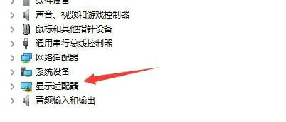 win11外接显示器检测不到怎么办 windows11检测不到显示器 电脑技术 第3张