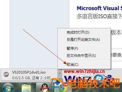 谷歌浏览器调用迅雷下载的步骤 如何让谷歌浏览器用迅雷下载 应用技巧 第5张