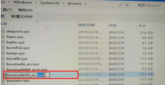 u盘win10启动蓝屏怎么办 win10电脑u盘启动蓝屏 系统教程 第8张