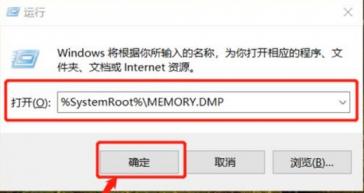 windows10蓝屏日志怎么看 如何查看windows蓝屏日志 系统教程 第5张