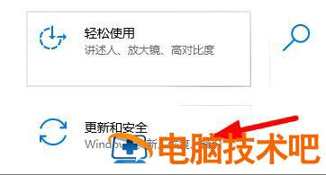 windows10设备管理器中没有蓝牙怎么办 window10里面设备没有蓝牙怎么办 系统教程 第2张
