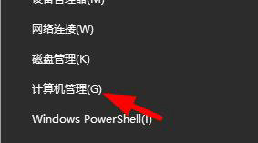 windows10设备管理器中没有蓝牙怎么办 window10里面设备没有蓝牙怎么办 系统教程 第4张