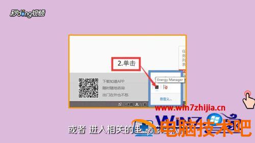 笔记本充不了电怎么回事 小米笔记本充不了电怎么回事 应用技巧 第7张