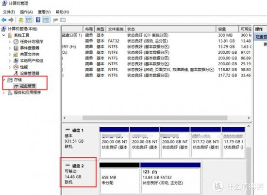 设置u盘启动无法进入pe 为什么设置u盘启动进入不了 系统教程 第13张