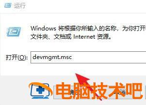 windows10相机驱动在哪 windows10相机驱动下载 系统教程 第2张