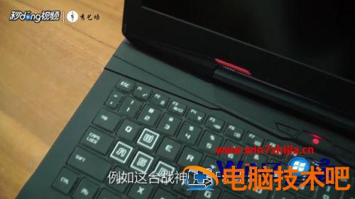 笔记本电脑睡眠怎么唤醒 笔记本电脑睡眠唤醒时间长 应用技巧 第3张