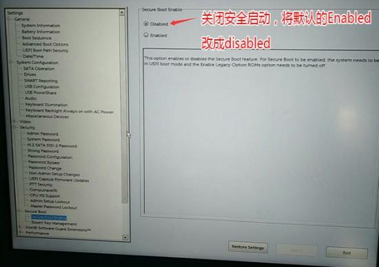 dell电脑一键ghostwin7 Dell电脑一键还原之后关掉 然后打不开怎么办 系统教程 第3张