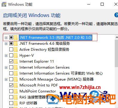 Win10安装不上.Net win10安装不上net4.0 应用技巧 第3张