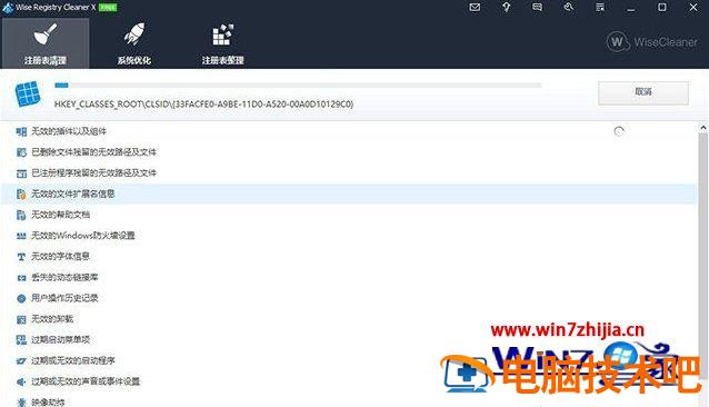 Win10安装不上.Net win10安装不上net4.0 应用技巧 第2张