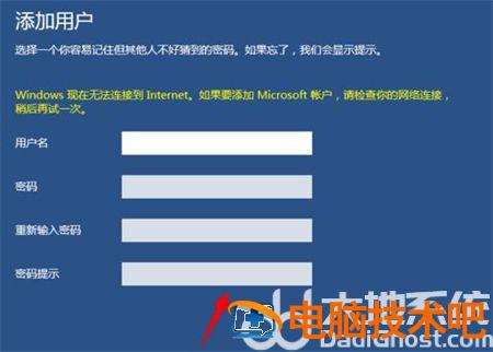 windows10限制孩子使用如何设置 windows10 限制小孩上网时间 系统教程 第4张