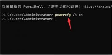 windows11关机键失灵怎么解决 window11键盘失灵 系统教程 第2张