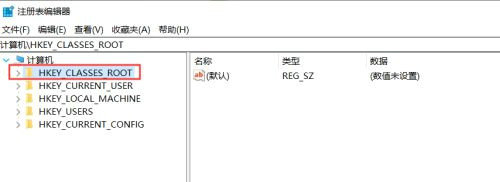 Win10鼠标右键新建没有Word怎么办 windows10右键没有新建word 电脑技术 第2张
