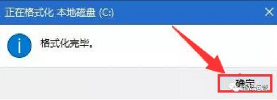 hp笔记本重装win10系统 hp电脑win10系统重装 系统教程 第10张 hp笔记本重装win10系统 hp电脑win10系统重装 系统教程 第10张