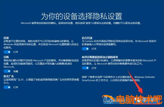 hp笔记本重装win10系统 hp电脑win10系统重装 系统教程 第37张 hp笔记本重装win10系统 hp电脑win10系统重装 系统教程 第37张
