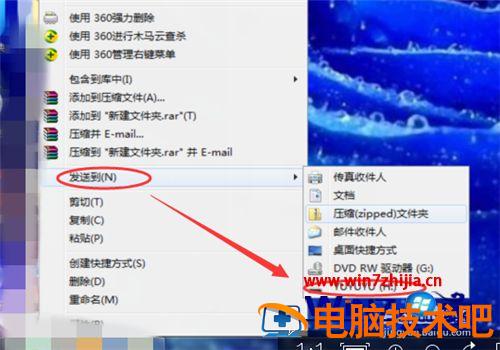 怎样拷贝文件到u盘 怎样拷贝文件到u盘上插图5电脑技术吧