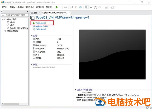 大白菜u盘怎么装linux系统 大白菜u盘安装ubuntu 系统教程 第12张