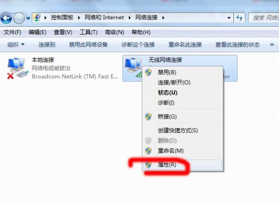 win10怎么连win7打印机共享 win10连win7打印机共享无法连接到打印机 系统教程 第6张