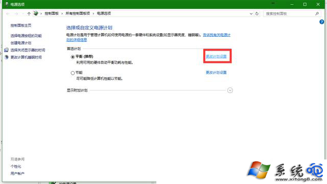 电脑更换固态硬盘后经常会假死、卡顿问题怎么办 固态硬盘坏了电脑很卡 电脑技术 第2张
