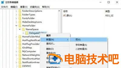 win10任务管理器空白不显示怎么办 win7任务管理器空白不显示 系统教程 第3张