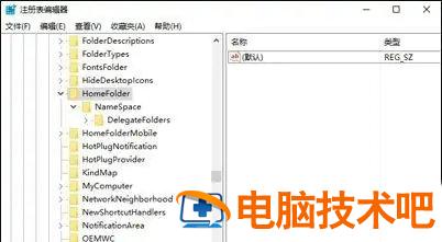 win10任务管理器空白不显示怎么办 win7任务管理器空白不显示 系统教程 第2张