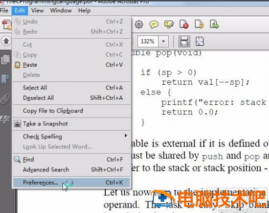 acrobat怎么设置护眼模式 软件办公 第3张