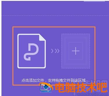 金山pdf独立版怎么用 金山pdf和金山pdf独立版 软件办公 第5张