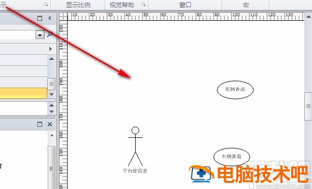 visio2013怎么删除线条 visio2010怎么删除多余的线条 软件办公 第6张