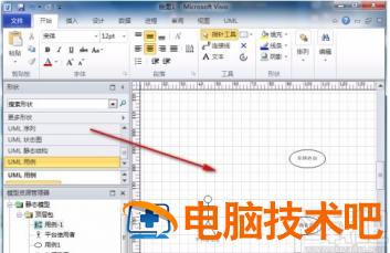 visio2013怎么删除线条 visio2010怎么删除多余的线条 软件办公 第2张