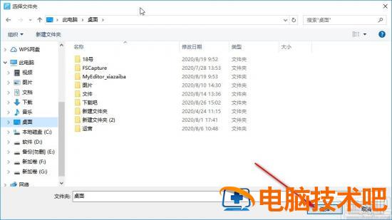 迅捷pdf编辑器如何拆分文件 pdf编辑器怎么拆分文件 软件办公 第7张
