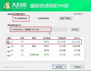 苹果电脑大白菜刷机教程视频教程 苹果笔记本电脑刷机教程视频 系统教程 第6张