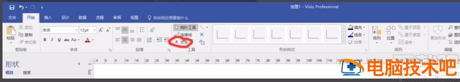 visio2013怎样画功能结构图 visio2016怎么画组织结构图 软件办公 第9张