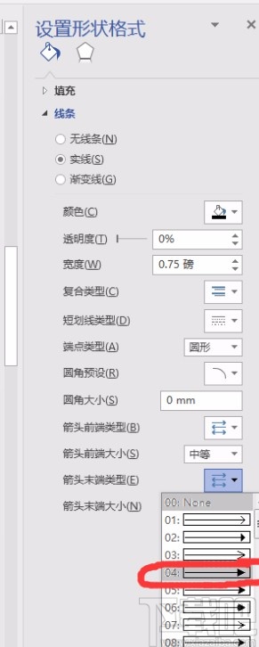 visio2013怎样画功能结构图 visio2016怎么画组织结构图 软件办公 第7张