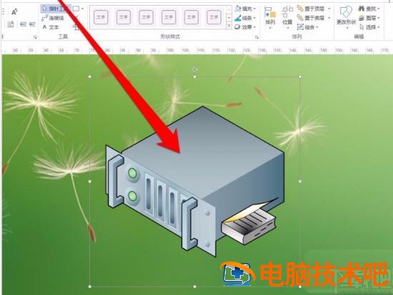 visio2013怎样编辑形状 visio自定义基本形状 软件办公 第7张