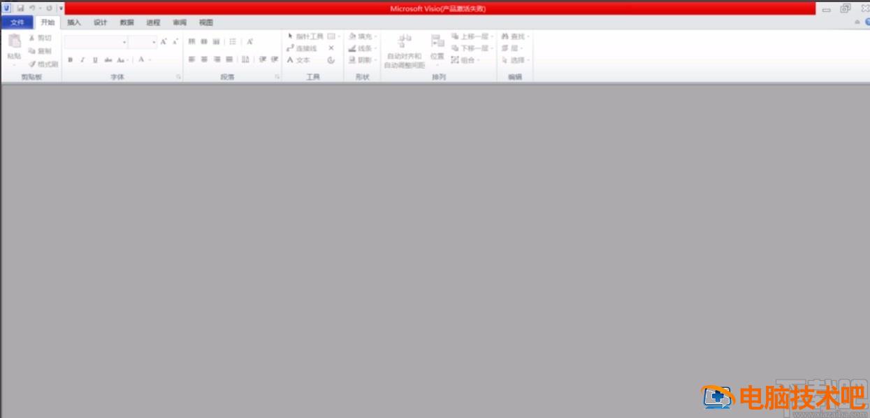 visio2013怎么画用例图 visio2007怎么画用例图 软件办公 第2张