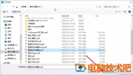pdf猫编辑器怎么编辑 pdf猫编辑器怎么编辑图片 软件办公 第3张