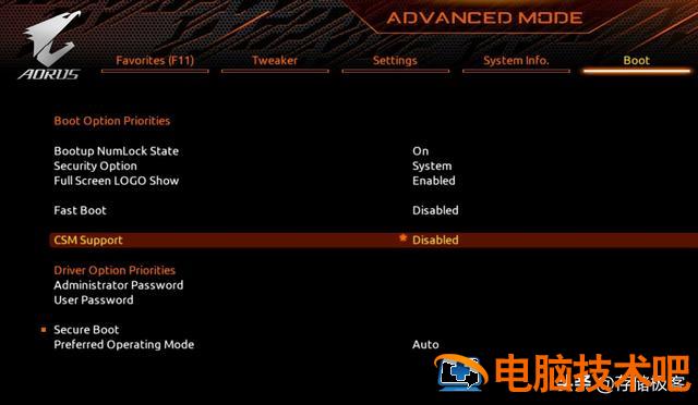 e570如何u盘引导 联想e570u盘安装系统 系统教程 第7张