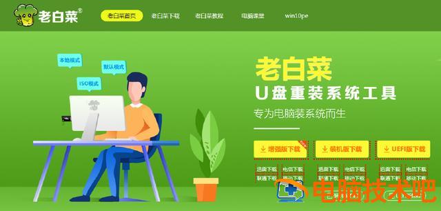 用u盘装系统用什么u盘启动 装系统怎么用u盘启动 系统教程 第8张