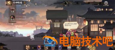 阴阳师送别旅人的善舞是什么 系统教程 第3张