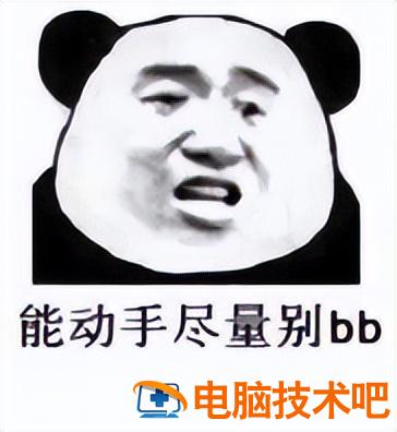 win10升级内存不足 升级win10后内存占用高 系统教程 第11张