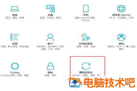 win10打开文件夹无响应卡死怎么处理 win10桌面无响应直接卡死 系统教程 第3张