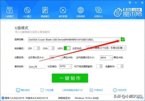 自己怎样装电脑系统版本 自己的电脑怎么装系统 系统教程 第24张
