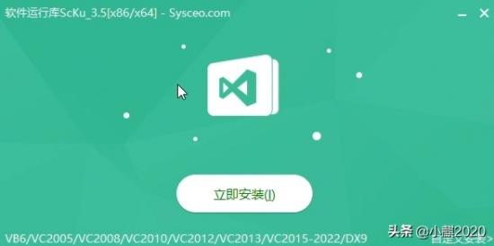 自己怎样装电脑系统版本 自己的电脑怎么装系统 系统教程 第48张