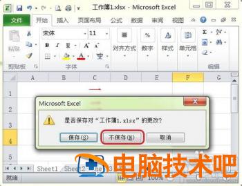 Excel找回未保存文件方法 excel找回未保存的文件恢复 软件办公 第3张