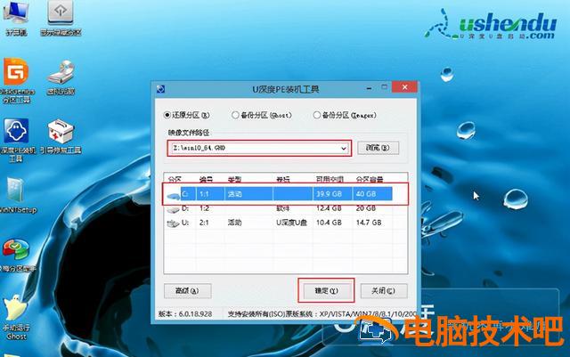 怎么从主板里改启动盘 老主板怎么设置启动盘 系统教程 第6张