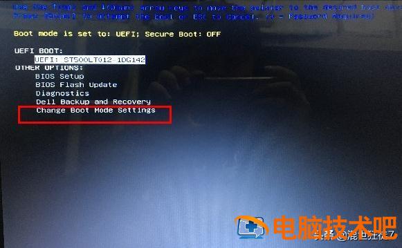 戴尔降级win7教程 戴尔笔记本电脑win7系统升级 系统教程 第3张