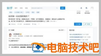 word怎么制作简历 word怎么制作简历表格 软件办公 第13张
