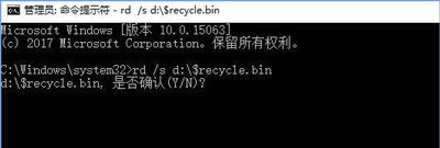 win10提示回收站已损坏怎么修复 windows提示回收站已损坏 系统教程 第2张