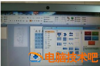 ppt2016文字怎么变图形 ppt图形文字统一调整 软件办公 第9张